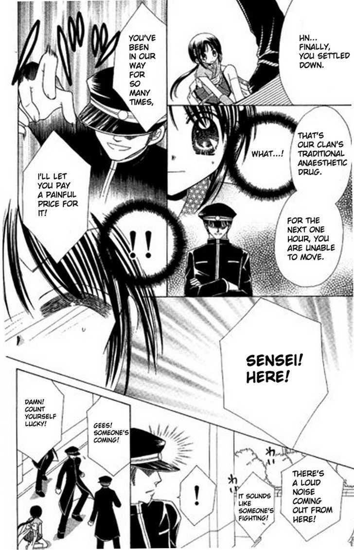 Kurenai Hanafubuki Chapter 2 page 33 - Chapter 2