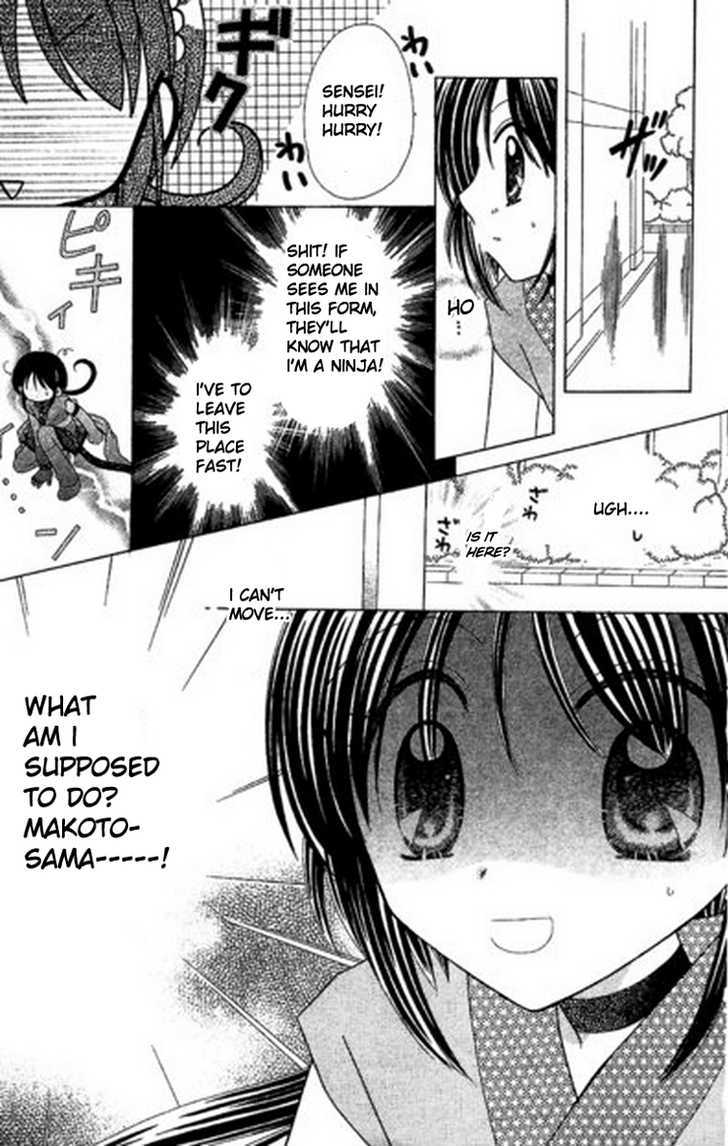 Kurenai Hanafubuki Chapter 2 page 34 - Chapter 2