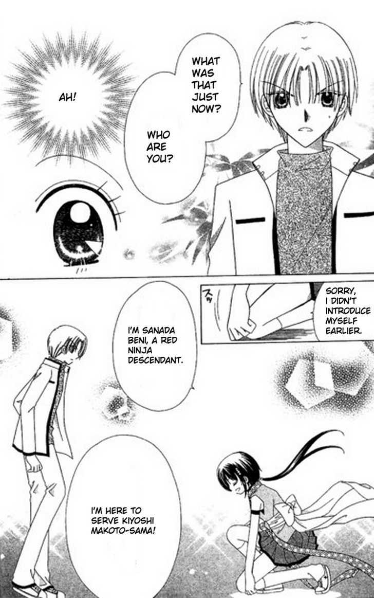 Kurenai Hanafubuki Chapter 2 page 5 - Chapter 2