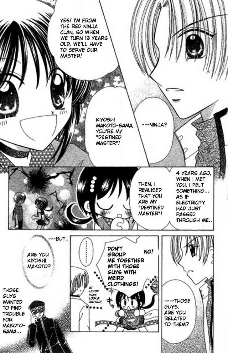 Kurenai Hanafubuki Chapter 2 page 6 - Chapter 2