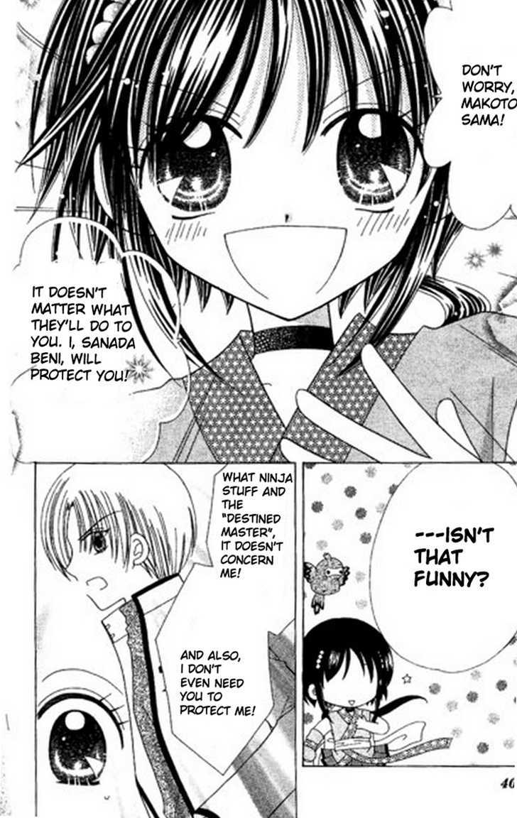 Kurenai Hanafubuki Chapter 2 page 7 - Chapter 2