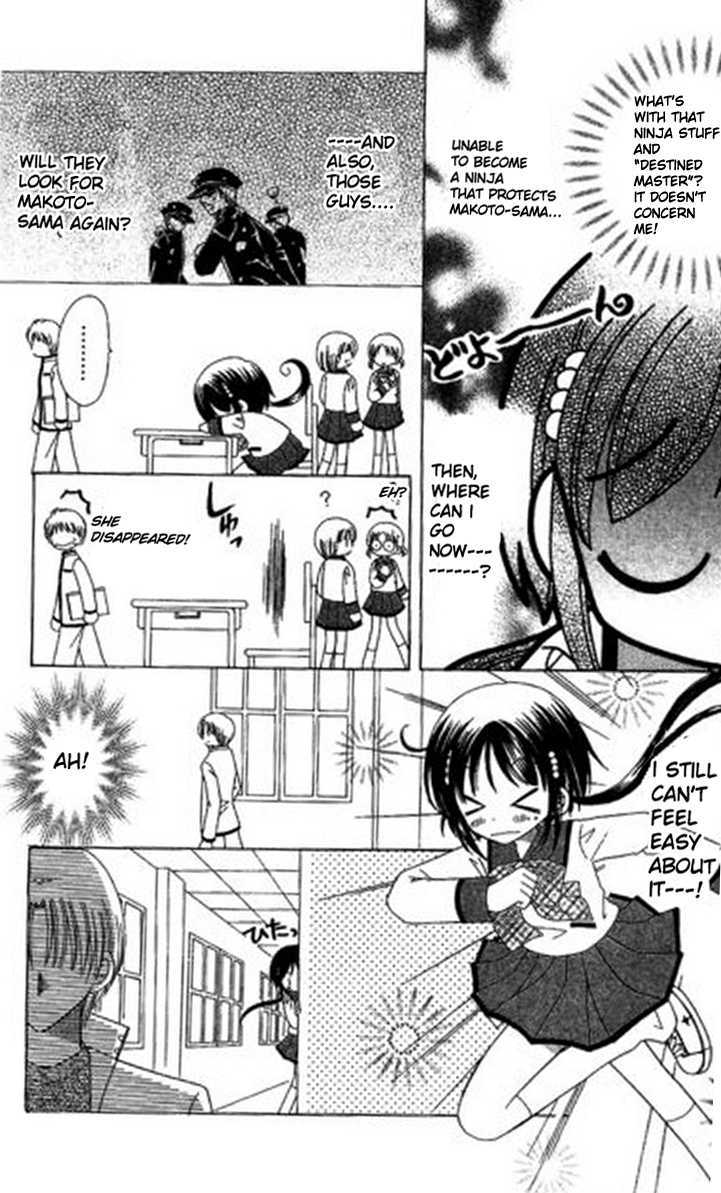 Kurenai Hanafubuki Chapter 2 page 9 - Chapter 2