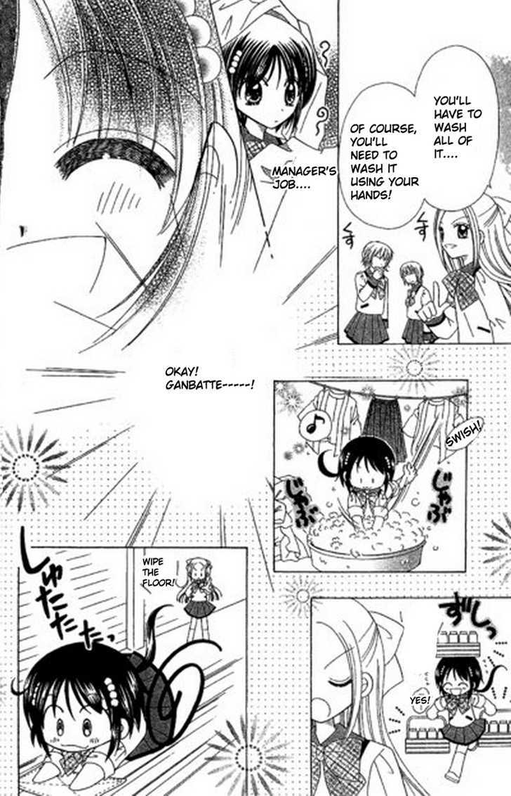 Kurenai Hanafubuki Chapter 3 page 13 - Chapter 3