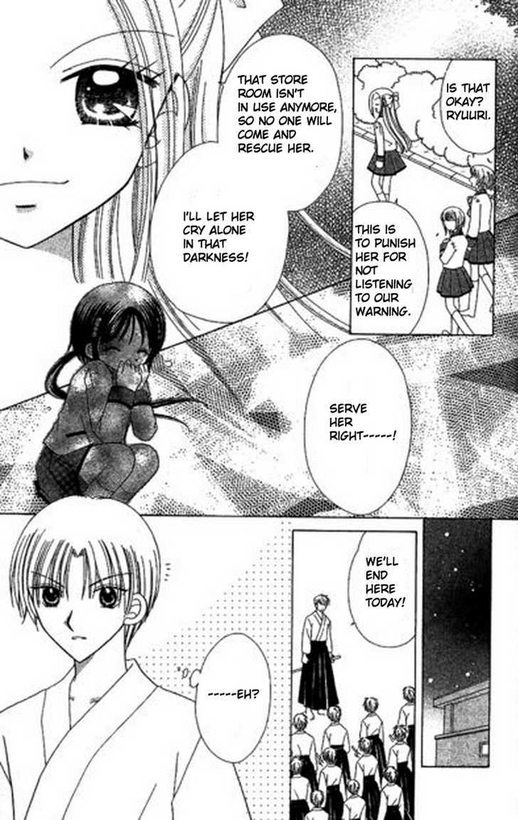 Kurenai Hanafubuki Chapter 3 page 18 - Chapter 3