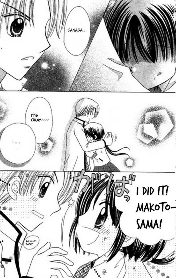 Kurenai Hanafubuki Chapter 3 page 22 - Chapter 3