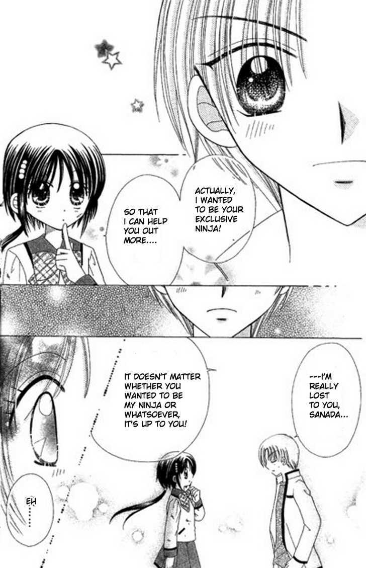Kurenai Hanafubuki Chapter 3 page 25 - Chapter 3