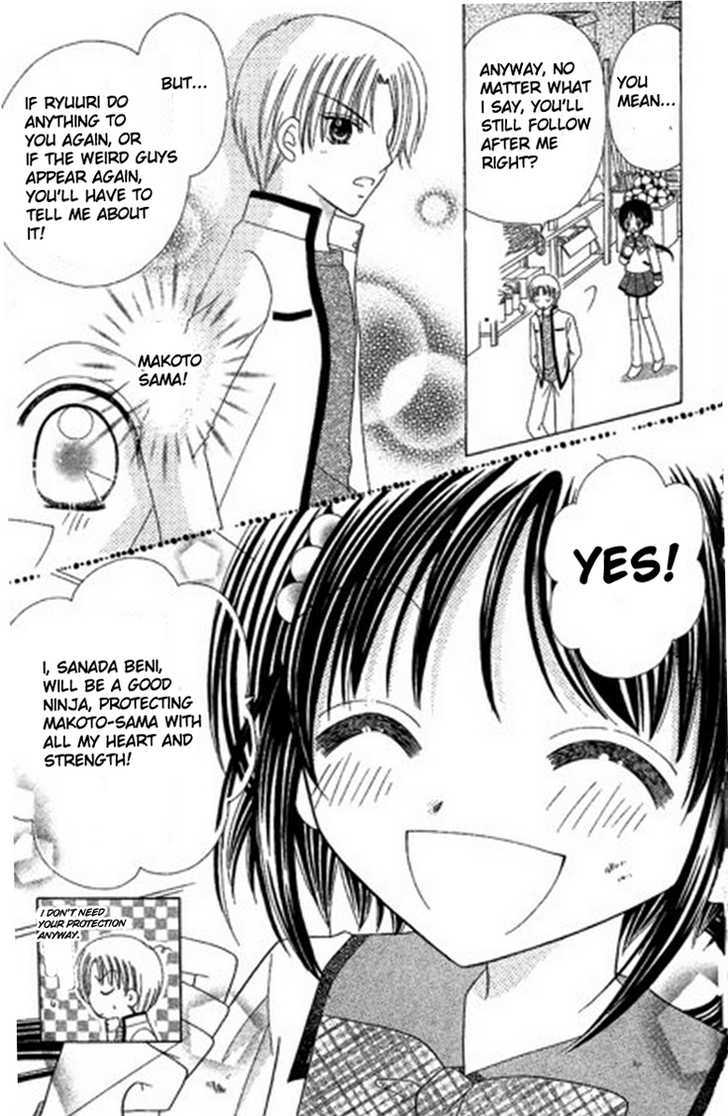 Kurenai Hanafubuki Chapter 3 page 26 - Chapter 3
