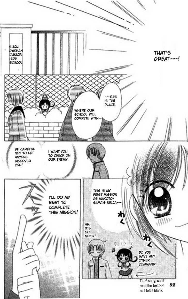 Kurenai Hanafubuki Chapter 3 page 27 - Chapter 3