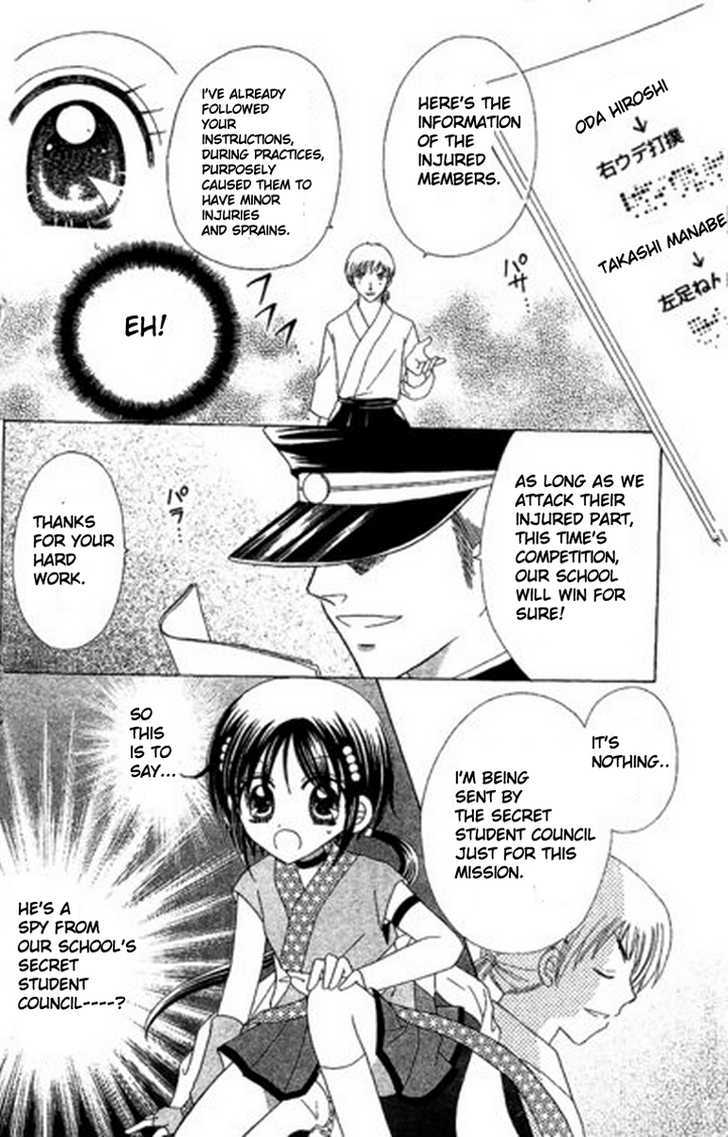 Kurenai Hanafubuki Chapter 3 page 28 - Chapter 3