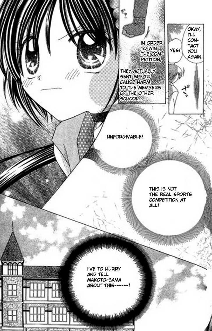 Kurenai Hanafubuki Chapter 3 page 29 - Chapter 3