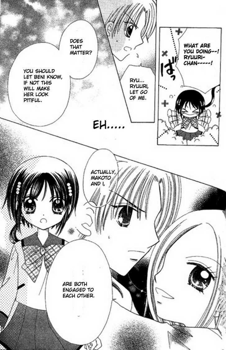 Kurenai Hanafubuki Chapter 3 page 31 - Chapter 3