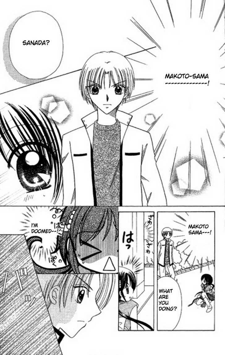 Kurenai Hanafubuki Chapter 3 page 4 - Chapter 3