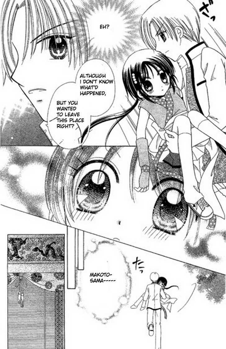 Kurenai Hanafubuki Chapter 3 page 5 - Chapter 3