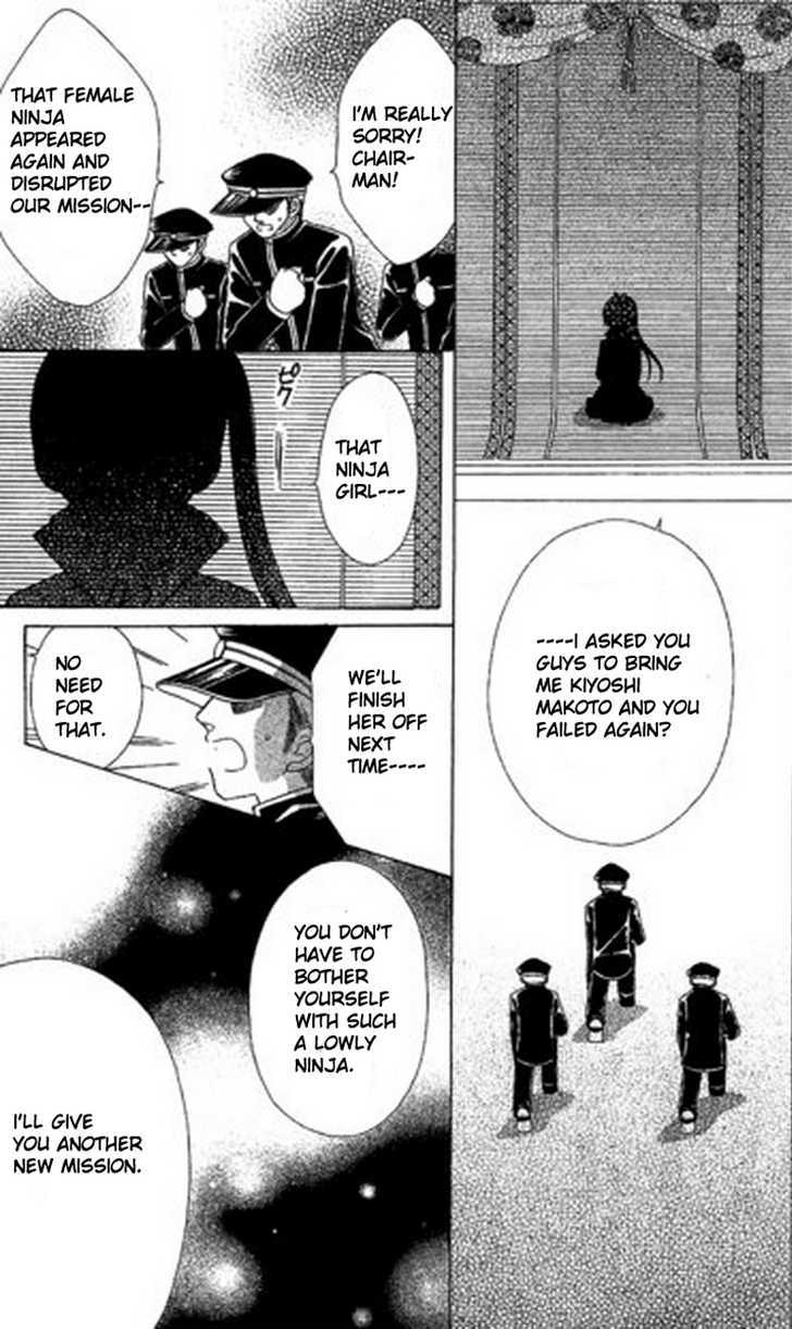 Kurenai Hanafubuki Chapter 3 page 6 - Chapter 3