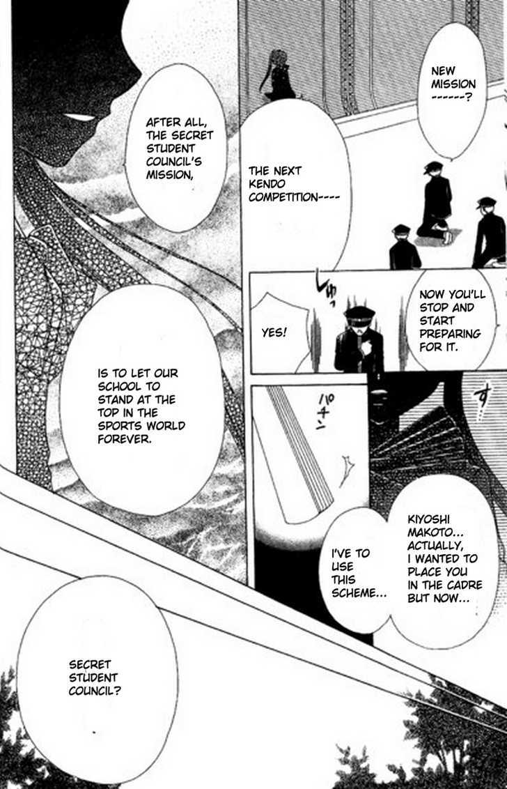 Kurenai Hanafubuki Chapter 3 page 7 - Chapter 3