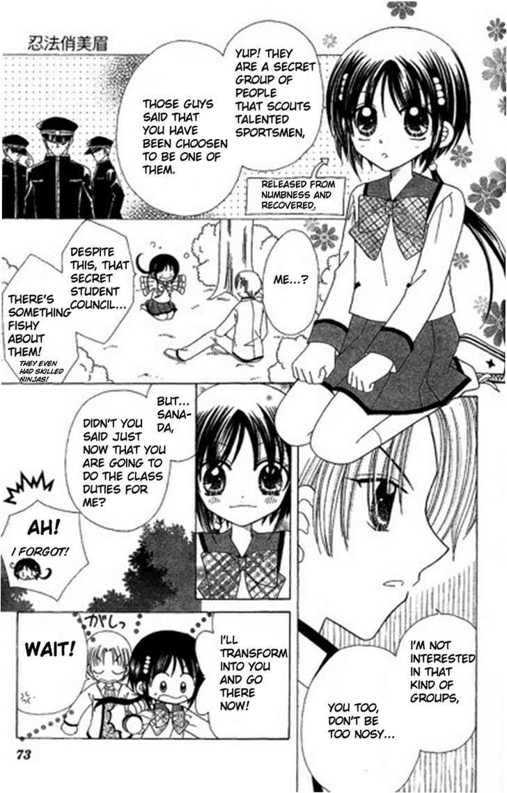 Kurenai Hanafubuki Chapter 3 page 8 - Chapter 3