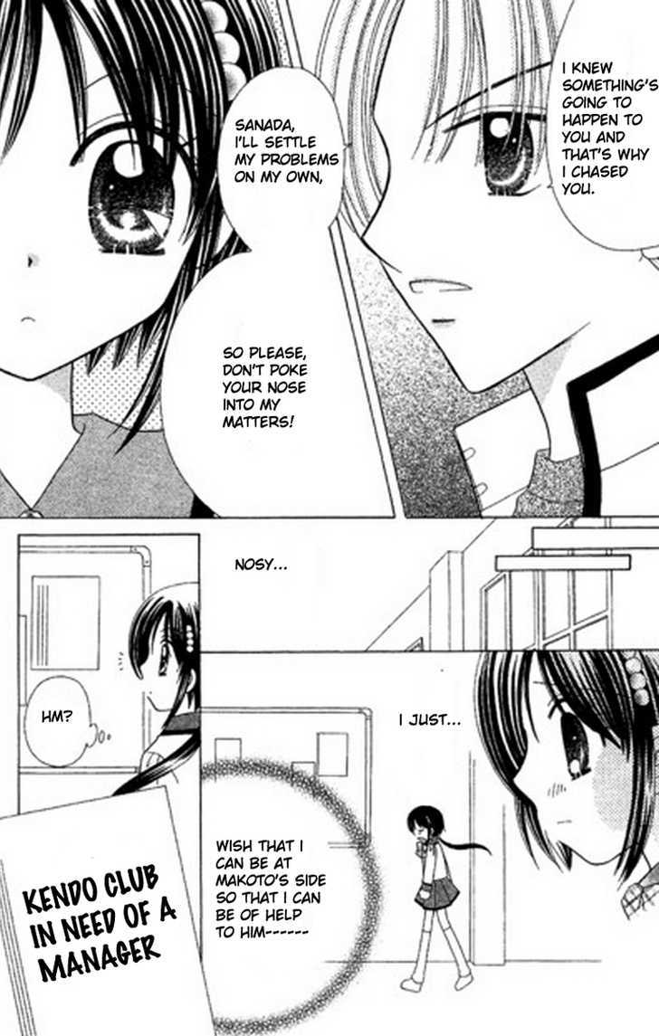 Kurenai Hanafubuki Chapter 3 page 9 - Chapter 3