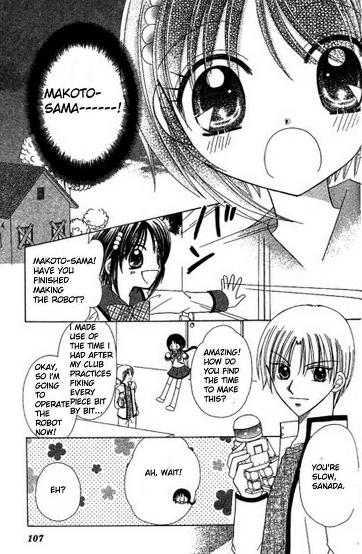 Kurenai Hanafubuki Chapter 4 page 12 - Chapter 4