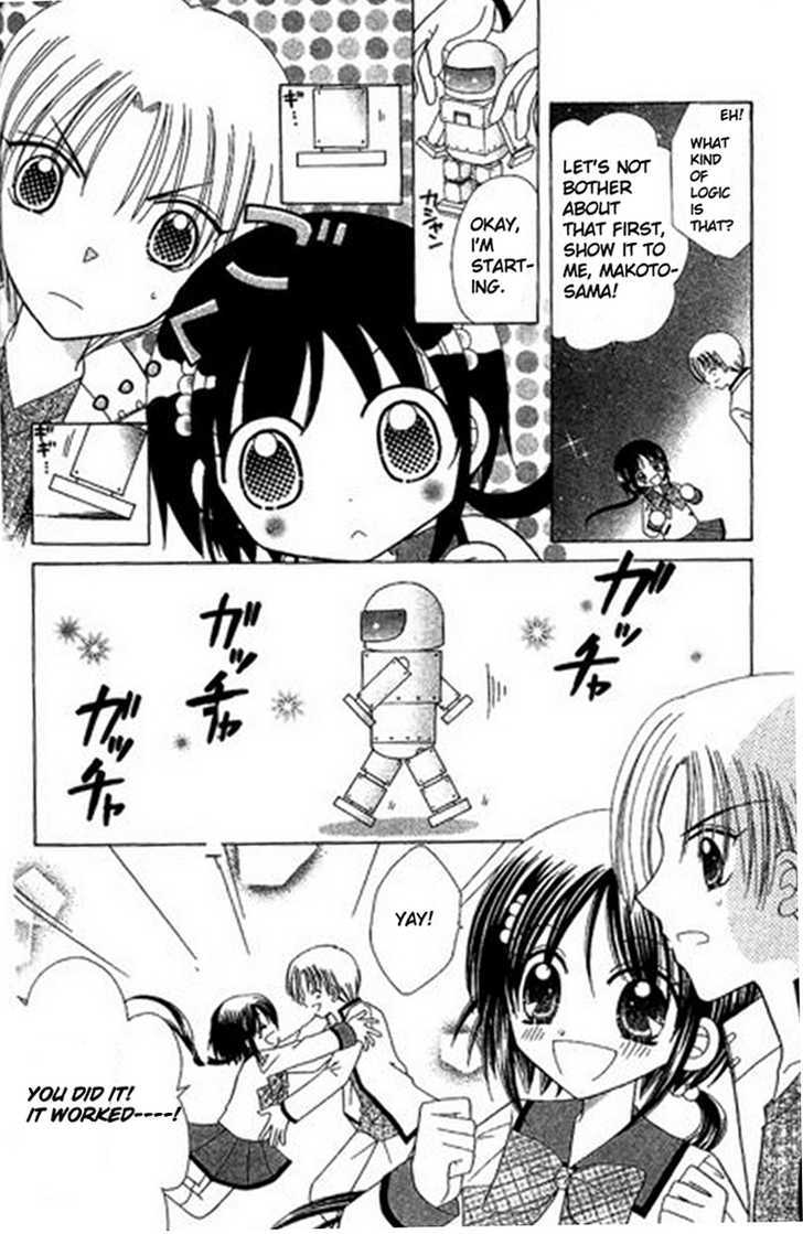 Kurenai Hanafubuki Chapter 4 page 14 - Chapter 4