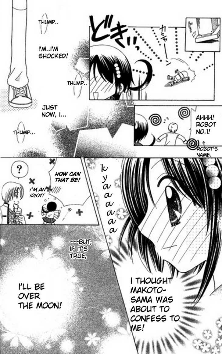 Kurenai Hanafubuki Chapter 4 page 17 - Chapter 4