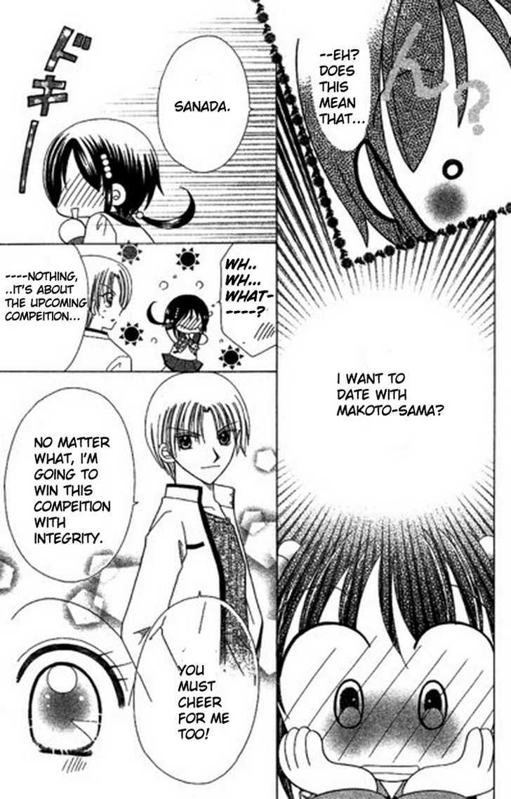 Kurenai Hanafubuki Chapter 4 page 18 - Chapter 4