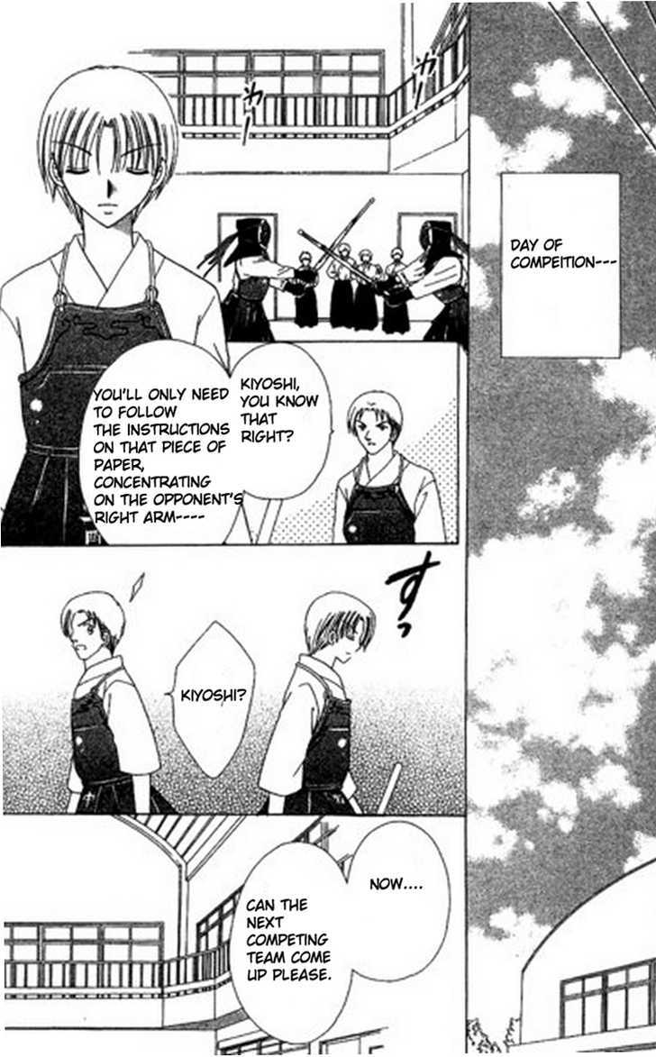 Kurenai Hanafubuki Chapter 4 page 21 - Chapter 4