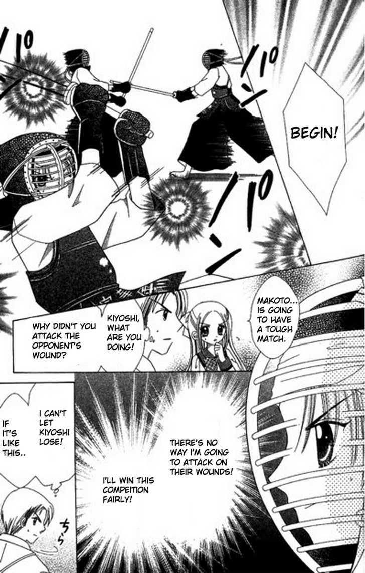 Kurenai Hanafubuki Chapter 4 page 22 - Chapter 4