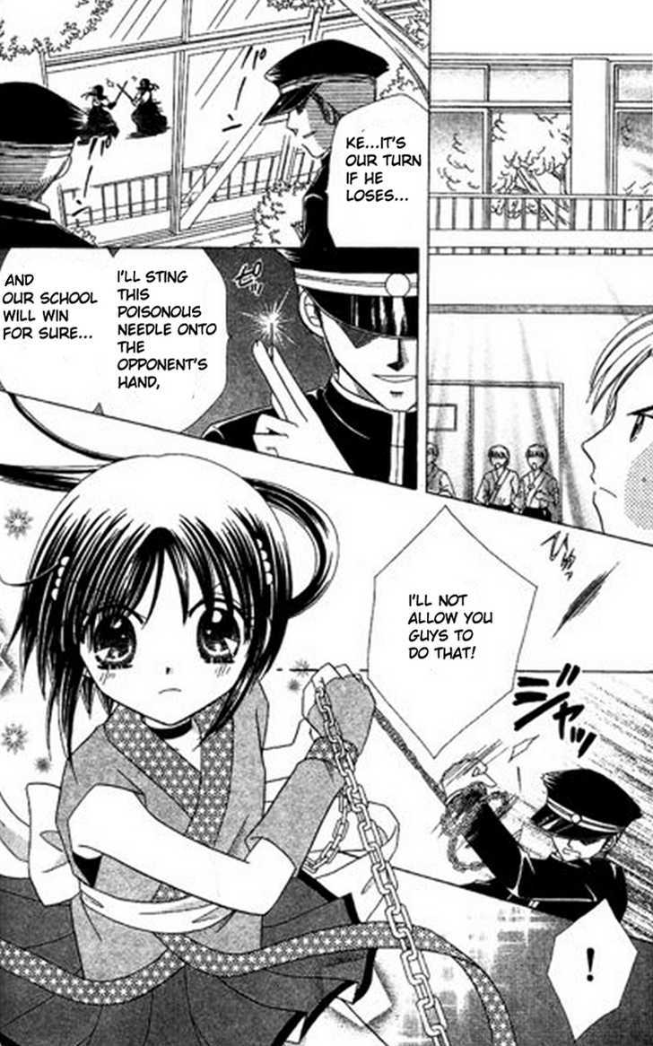 Kurenai Hanafubuki Chapter 4 page 23 - Chapter 4