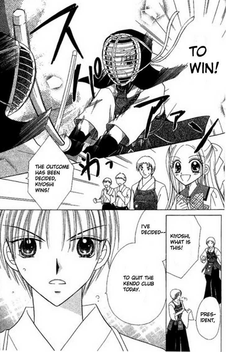 Kurenai Hanafubuki Chapter 4 page 26 - Chapter 4