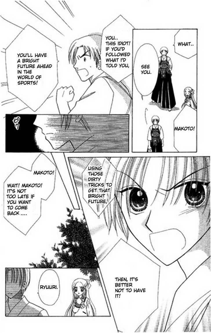 Kurenai Hanafubuki Chapter 4 page 27 - Chapter 4