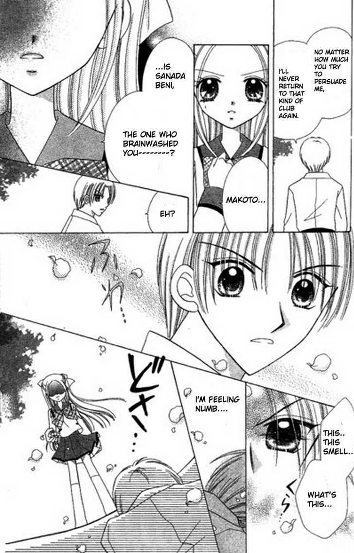 Kurenai Hanafubuki Chapter 4 page 28 - Chapter 4