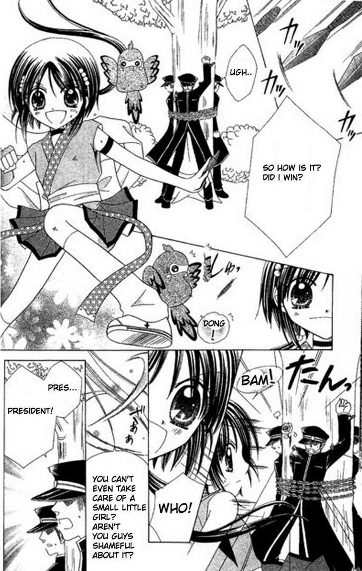 Kurenai Hanafubuki Chapter 4 page 29 - Chapter 4