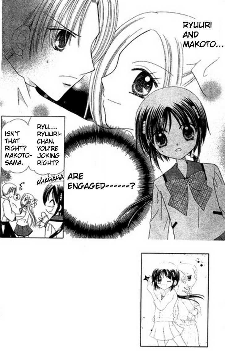 Kurenai Hanafubuki Chapter 4 page 3 - Chapter 4