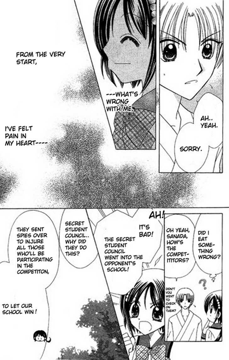 Kurenai Hanafubuki Chapter 4 page 6 - Chapter 4