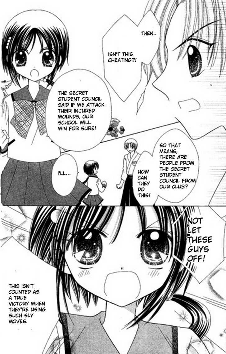 Kurenai Hanafubuki Chapter 4 page 7 - Chapter 4