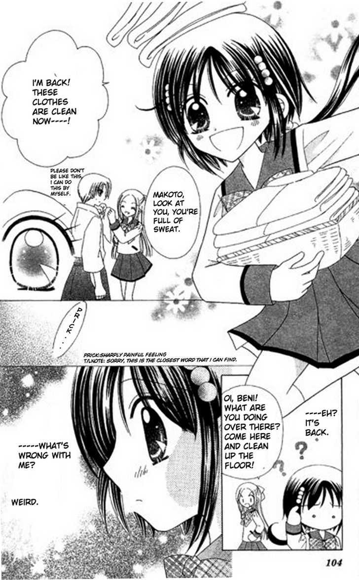 Kurenai Hanafubuki Chapter 4 page 9 - Chapter 4