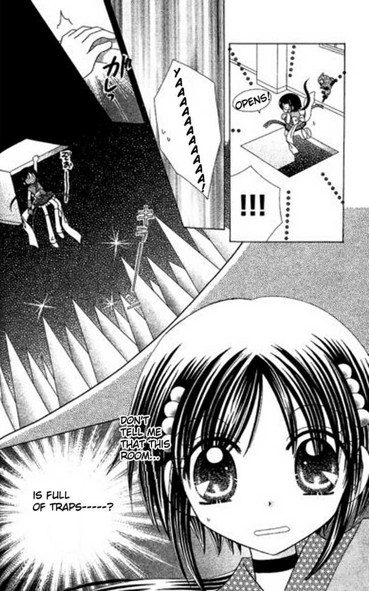 Kurenai Hanafubuki Chapter 5 page 11 - Chapter 5
