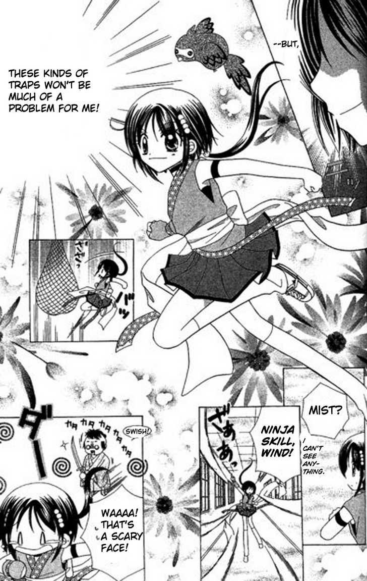 Kurenai Hanafubuki Chapter 5 page 12 - Chapter 5