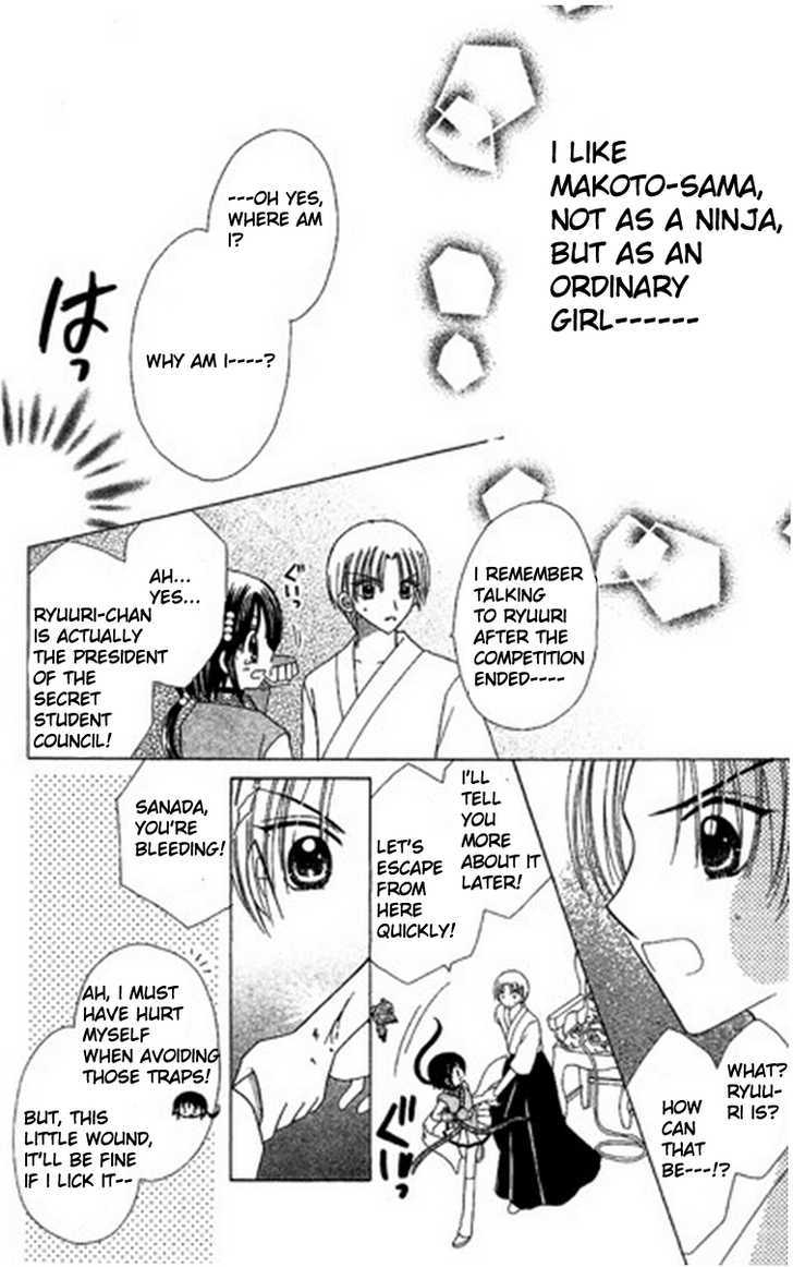Kurenai Hanafubuki Chapter 5 page 19 - Chapter 5