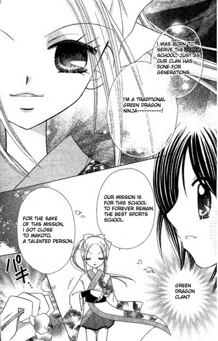 Kurenai Hanafubuki Chapter 5 page 2 - Chapter 5