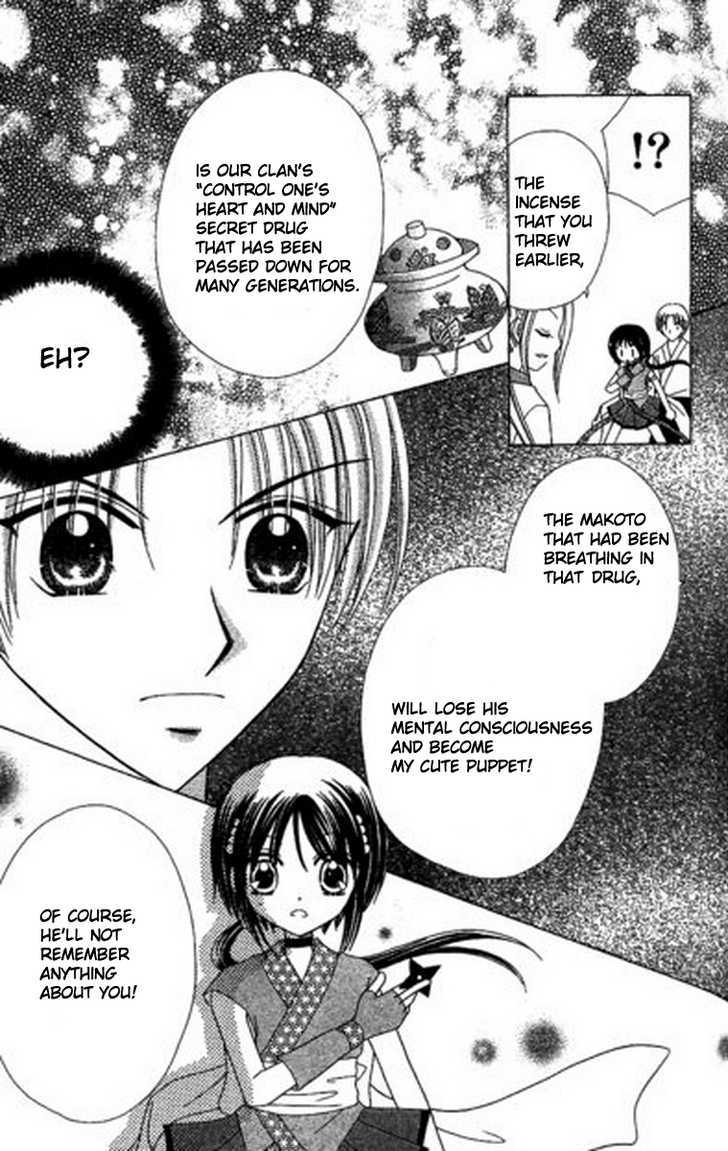 Kurenai Hanafubuki Chapter 5 page 23 - Chapter 5