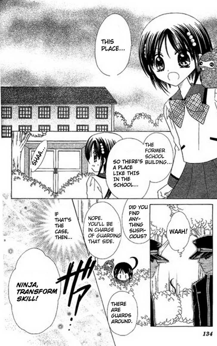 Kurenai Hanafubuki Chapter 5 page 7 - Chapter 5