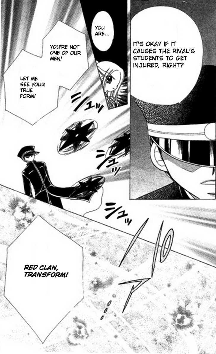 Kurenai Hanafubuki Chapter 6 page 19 - Chapter 6