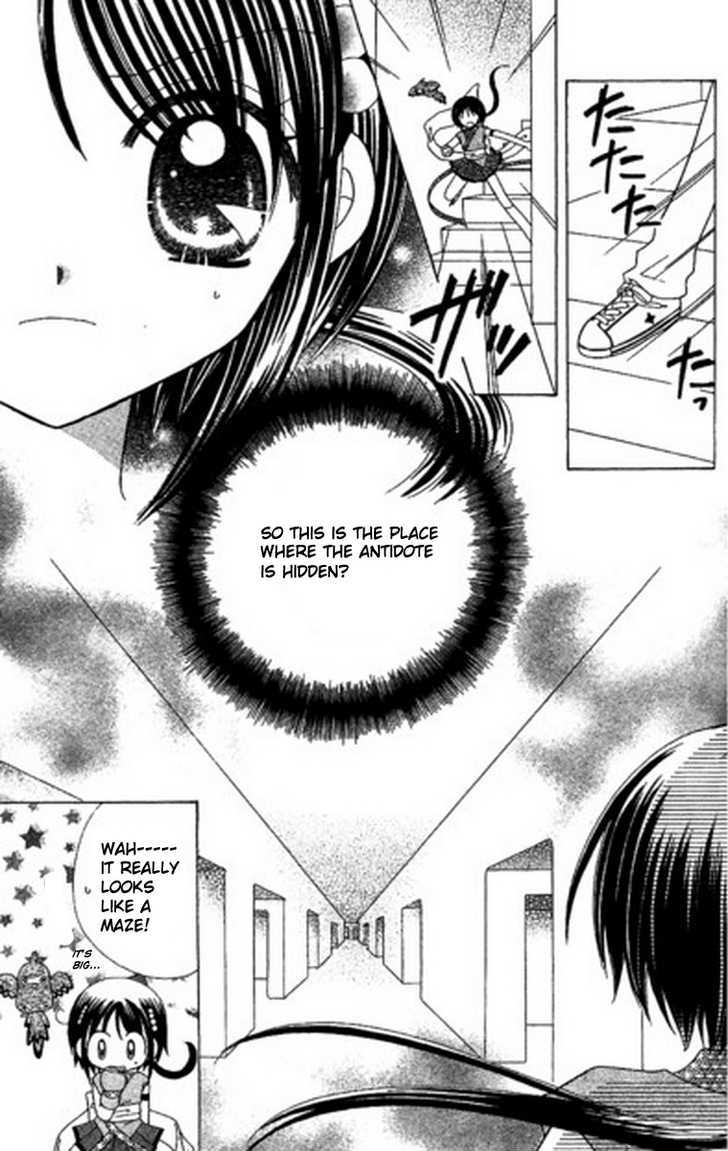 Kurenai Hanafubuki Chapter 6 page 2 - Chapter 6