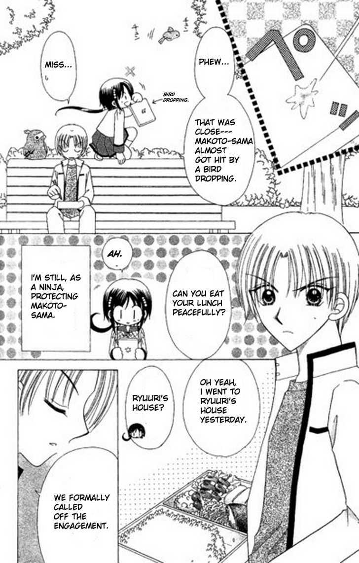 Kurenai Hanafubuki Chapter 6 page 26 - Chapter 6