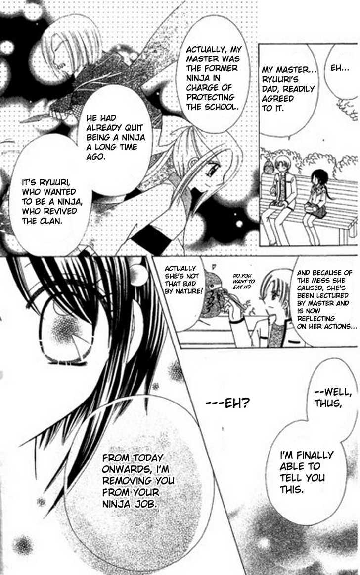 Kurenai Hanafubuki Chapter 6 page 27 - Chapter 6