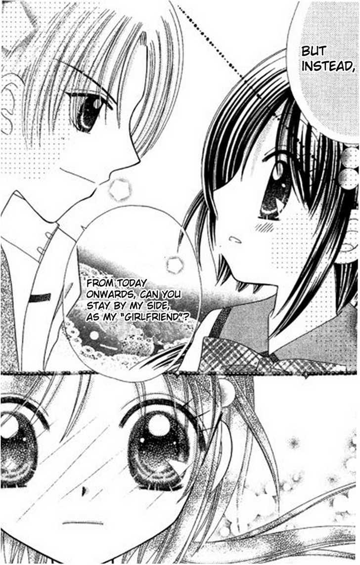 Kurenai Hanafubuki Chapter 6 page 28 - Chapter 6