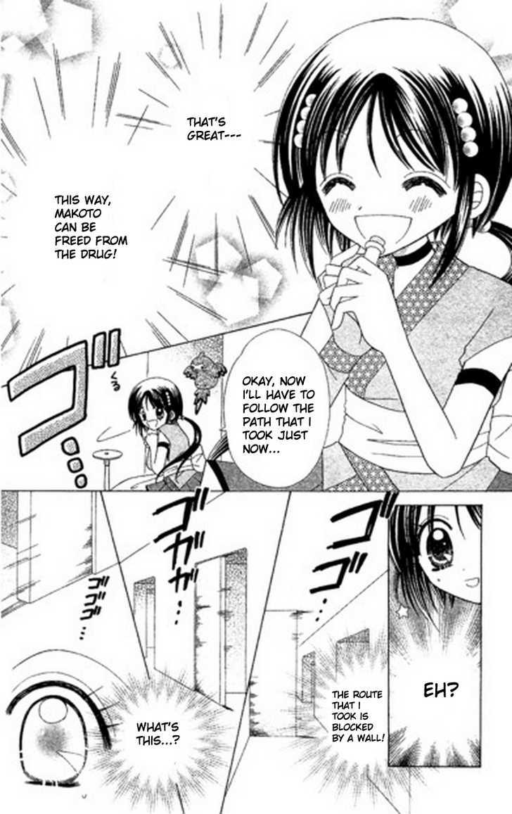 Kurenai Hanafubuki Chapter 6 page 7 - Chapter 6