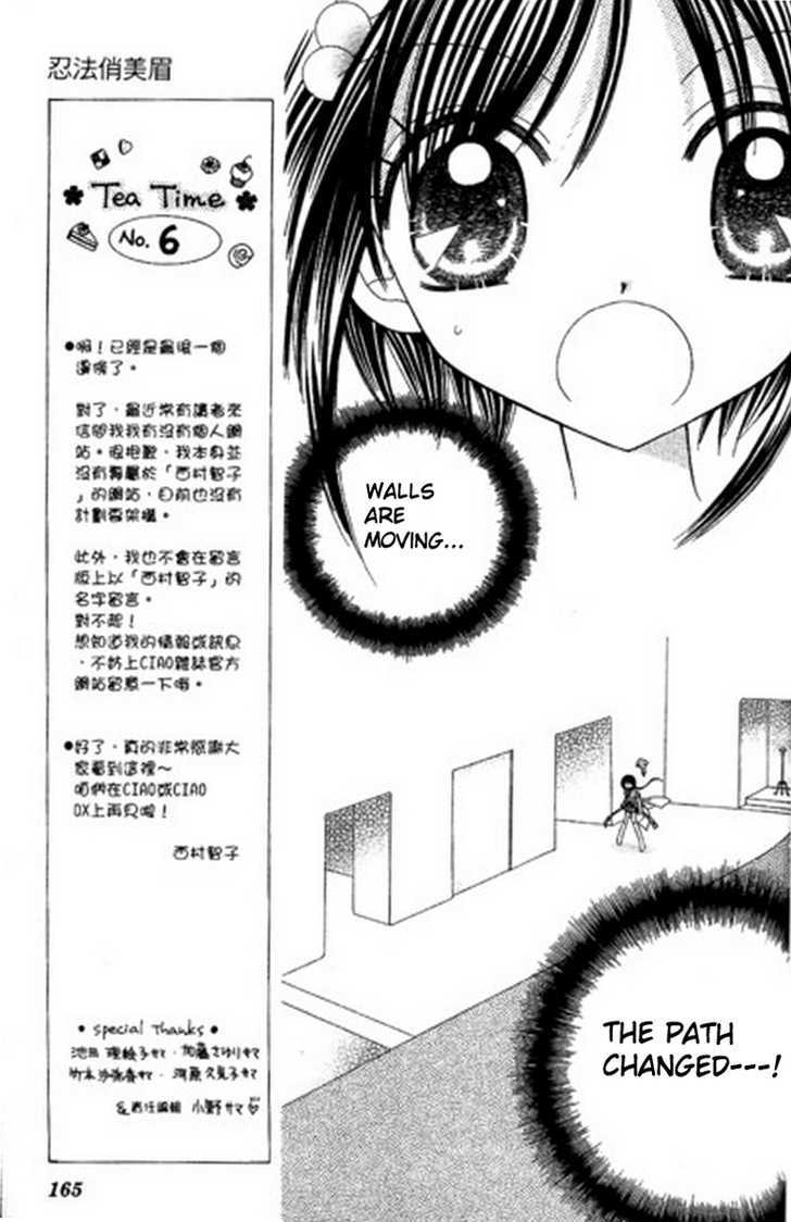 Kurenai Hanafubuki Chapter 6 page 8 - Chapter 6