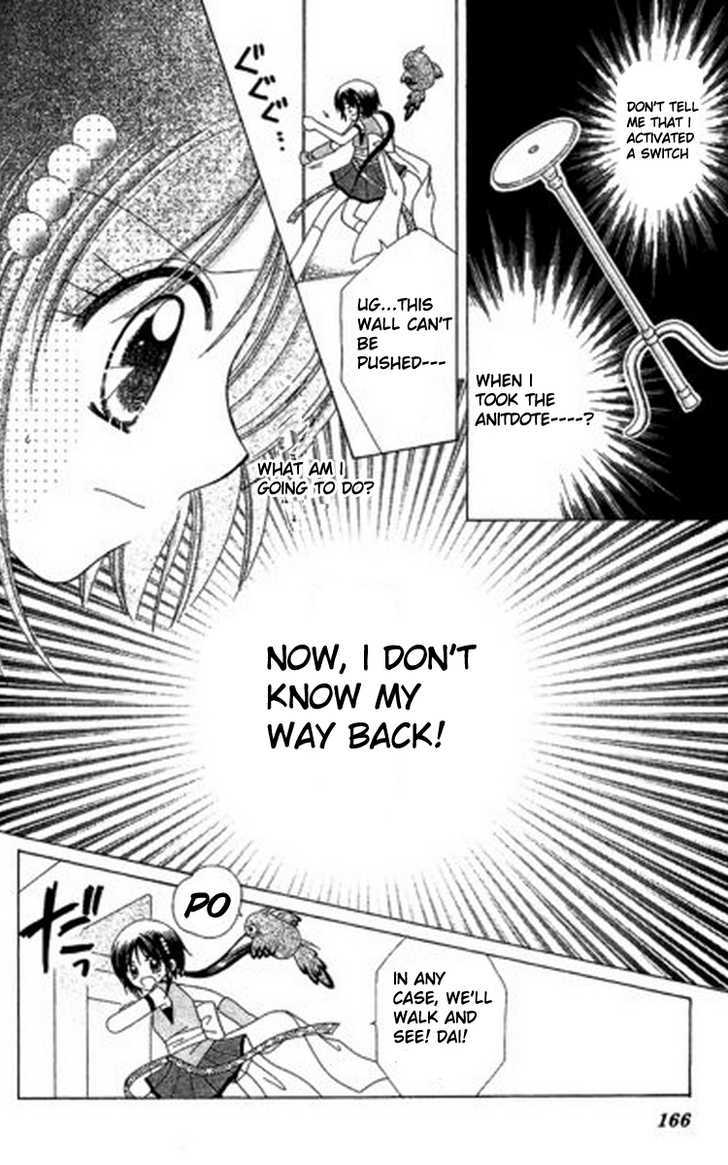 Kurenai Hanafubuki Chapter 6 page 9 - Chapter 6